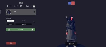 残阳如血，墨染江湖