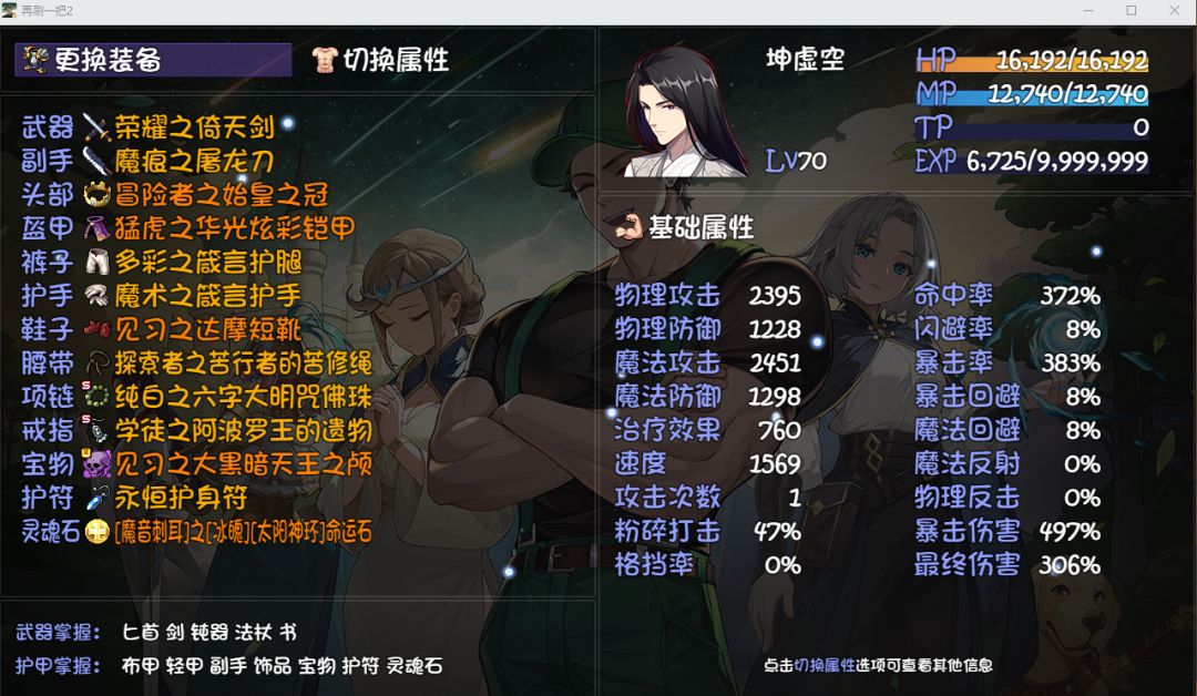 卡关了 2