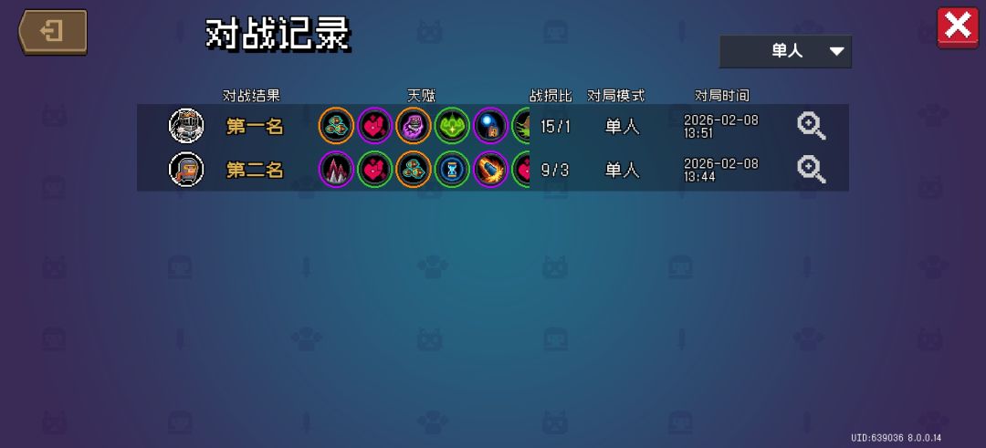为了奖励被逼着PVP赤石结果任务没统计 3