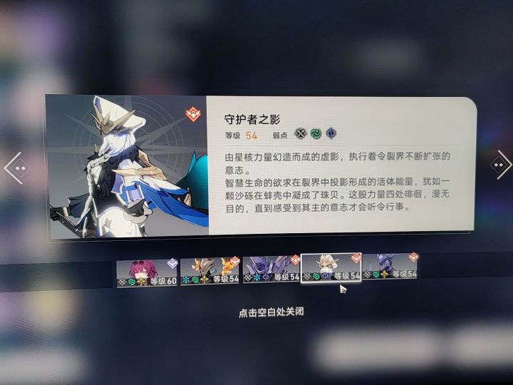 模拟世界里面精英怪后缀（错误）是什么鬼截图
