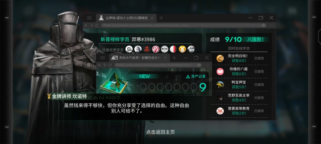 赌神降临 1