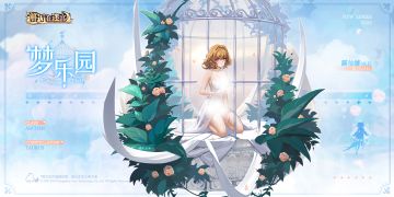 「露仙娜︱英雄换装」本周更新后限时登场！