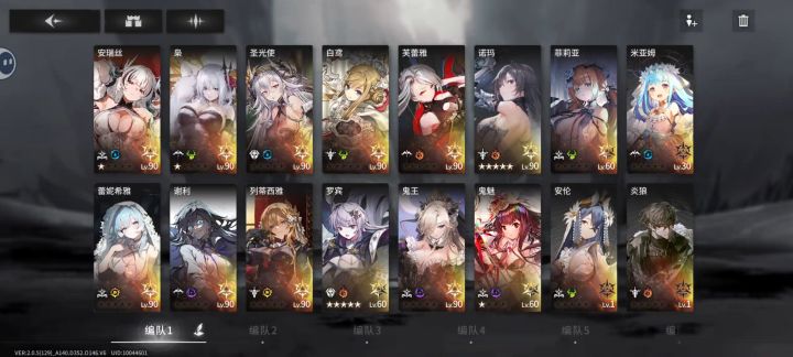 我这新号可以玩吗#星落截图