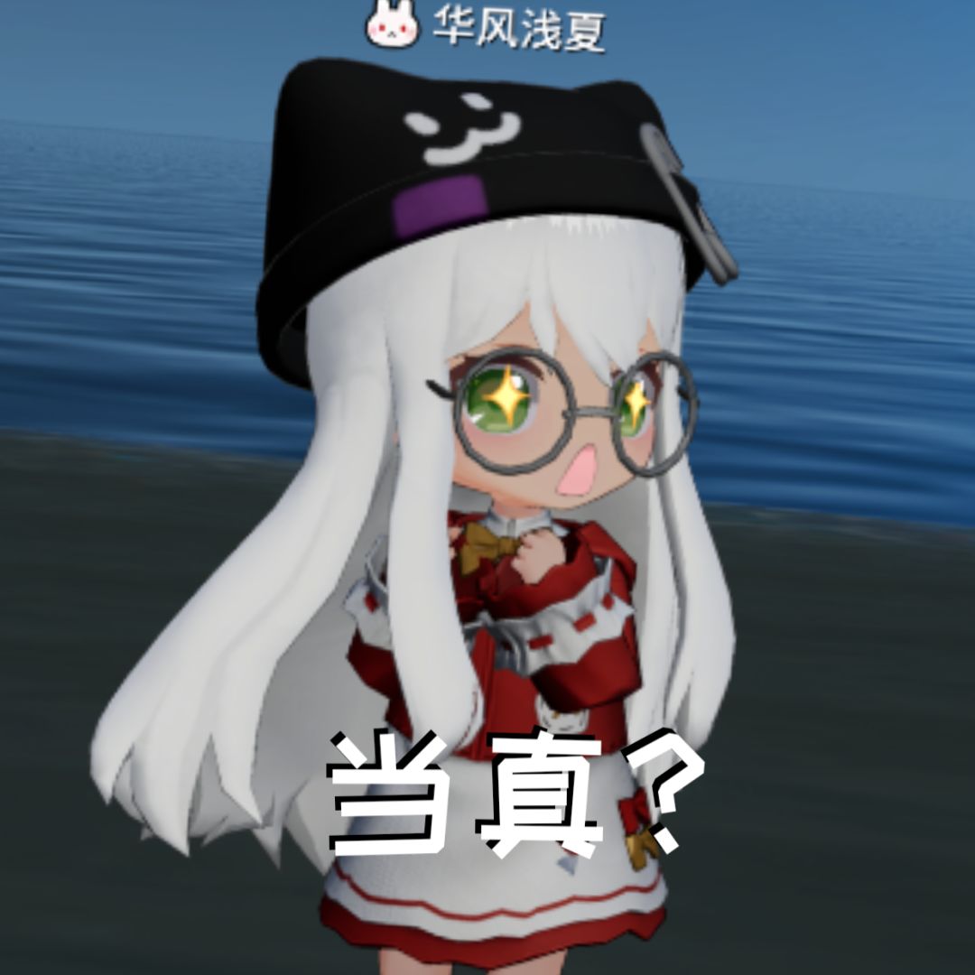 [开放空间]牢夏表情包第二期 9