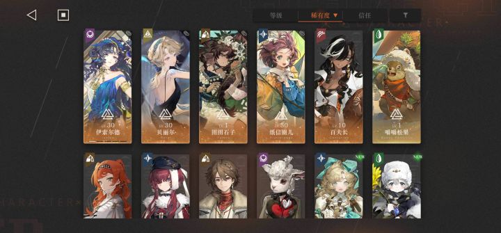 大佬们,萌新迷茫求帮助截图