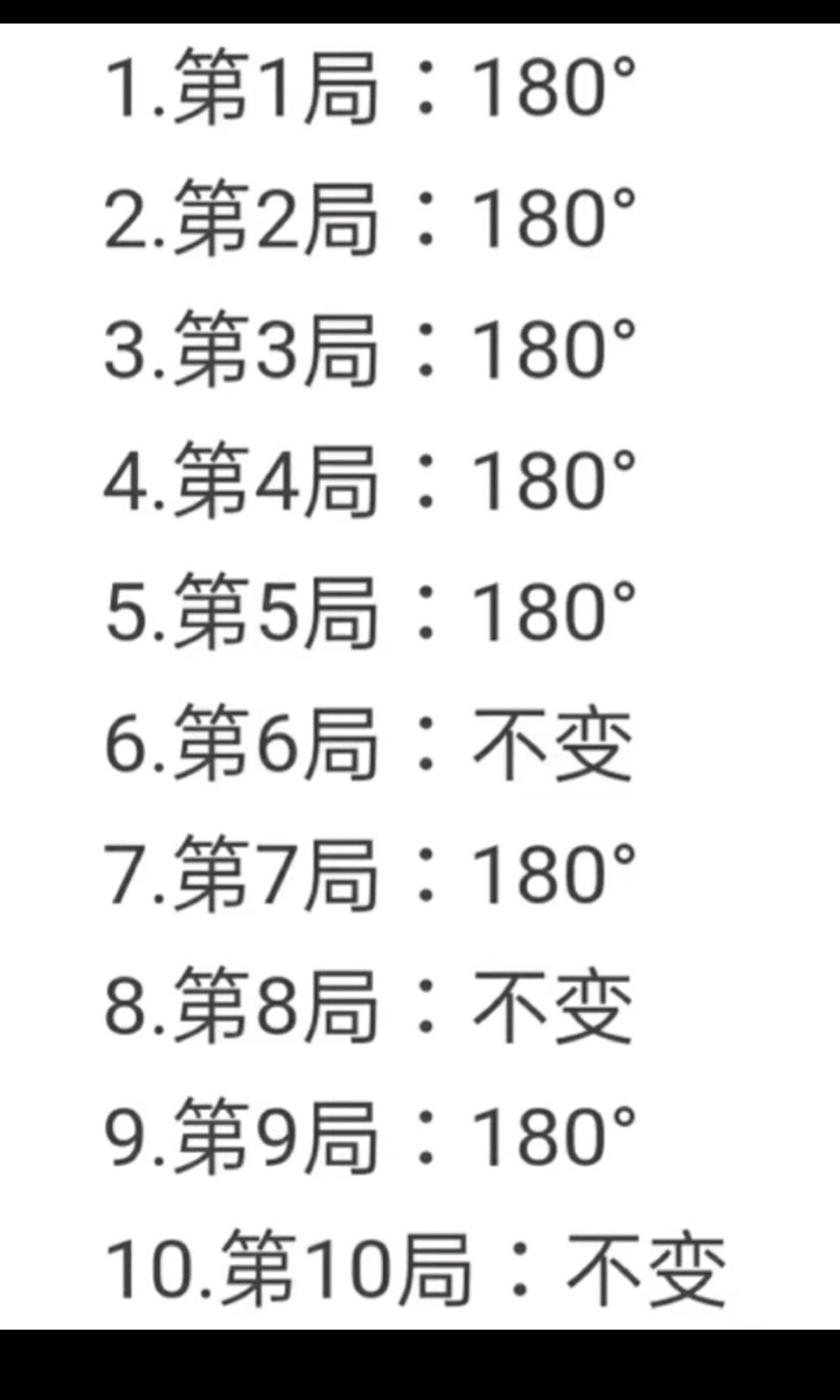 可以 5