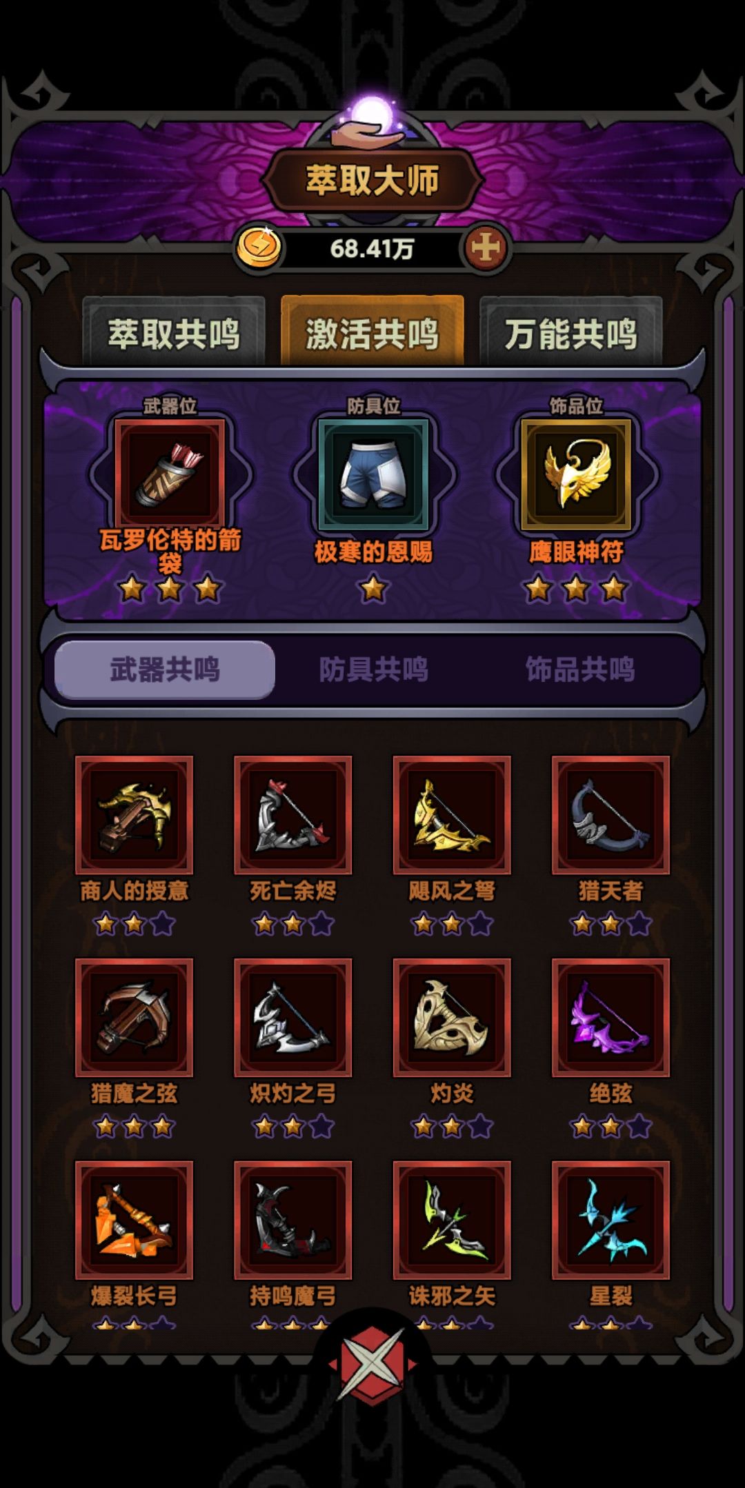 有大佬给点意见吗? 谢谢 3