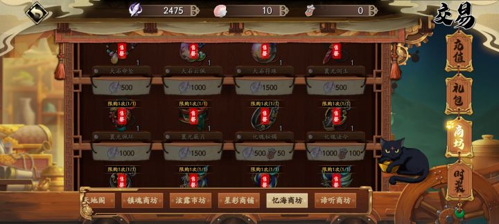 不懂就问,你们的射手套装给的谁呀??截图