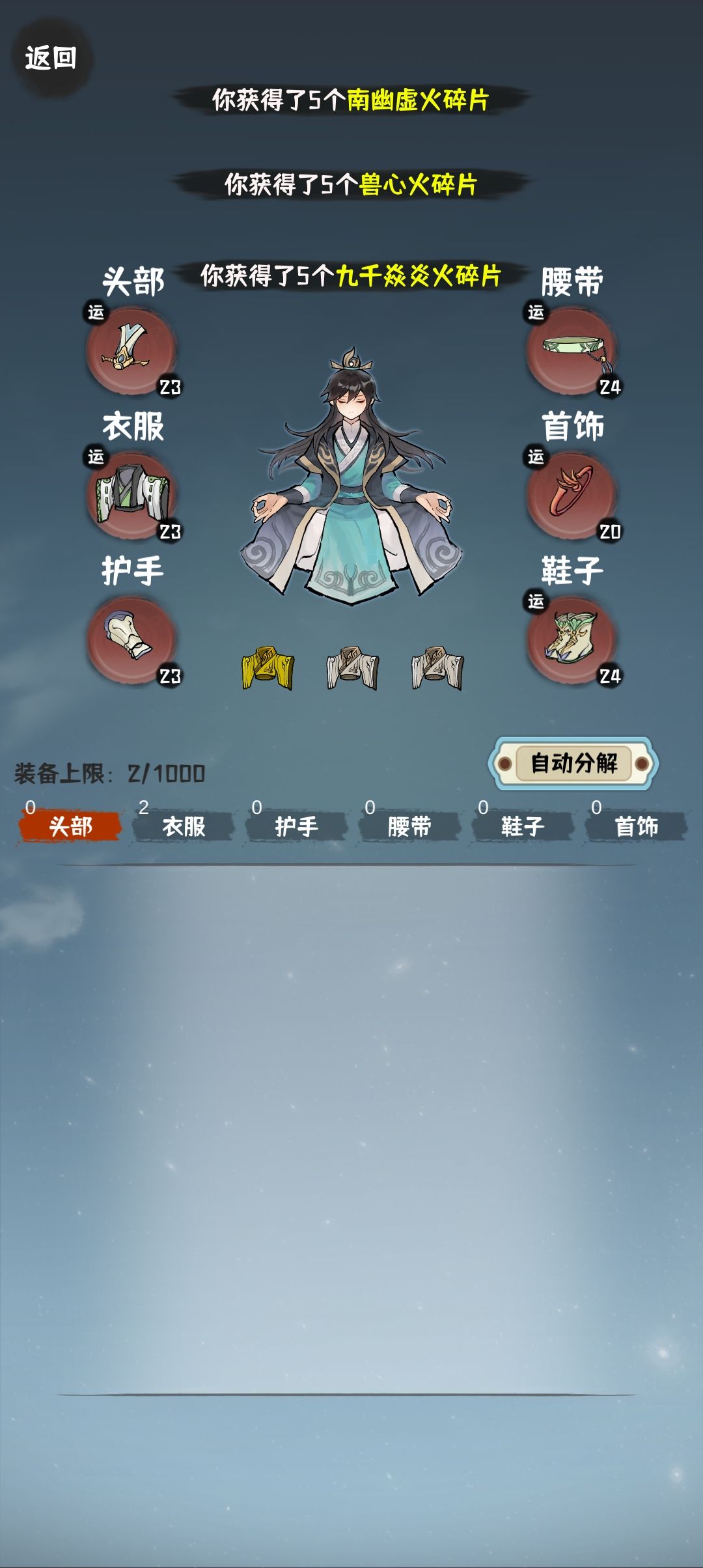 24 品参数 1
