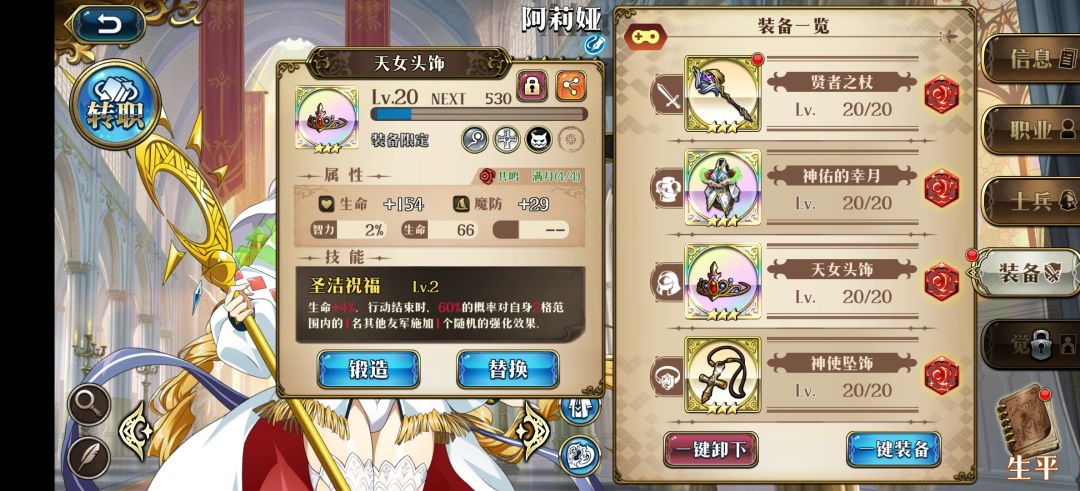 40级雷龙 会掉ssr头? 1