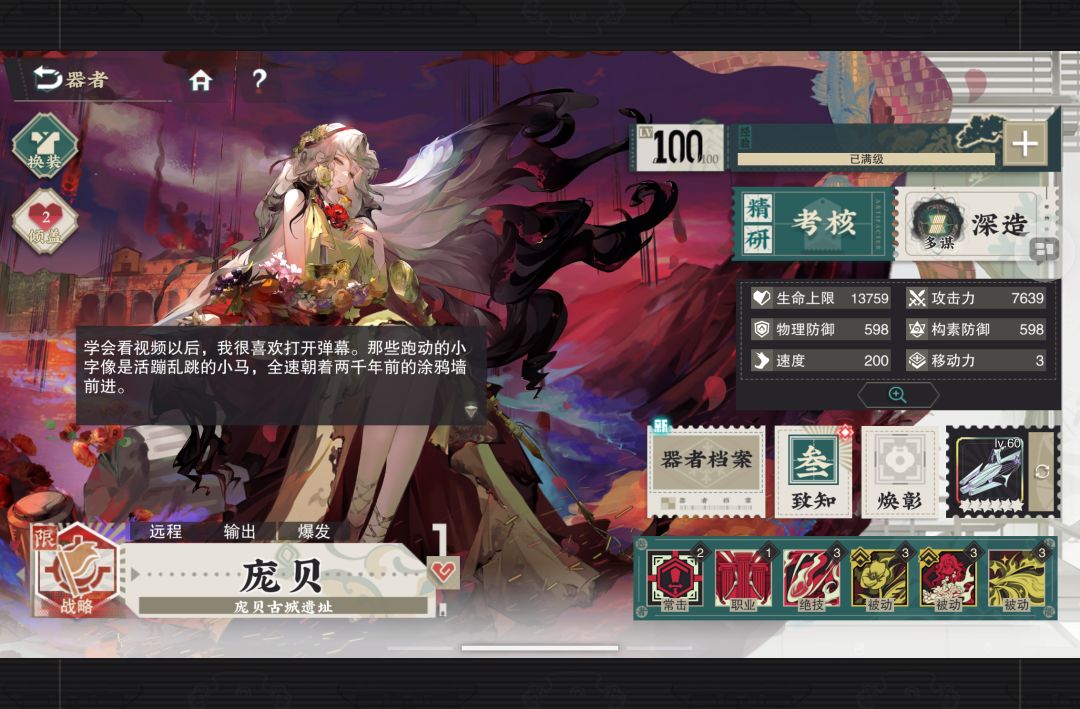 都3.2了还要红卡投资三致莲尊嘛 1