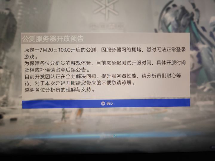 兄弟们进不去呀
想玩难受截图