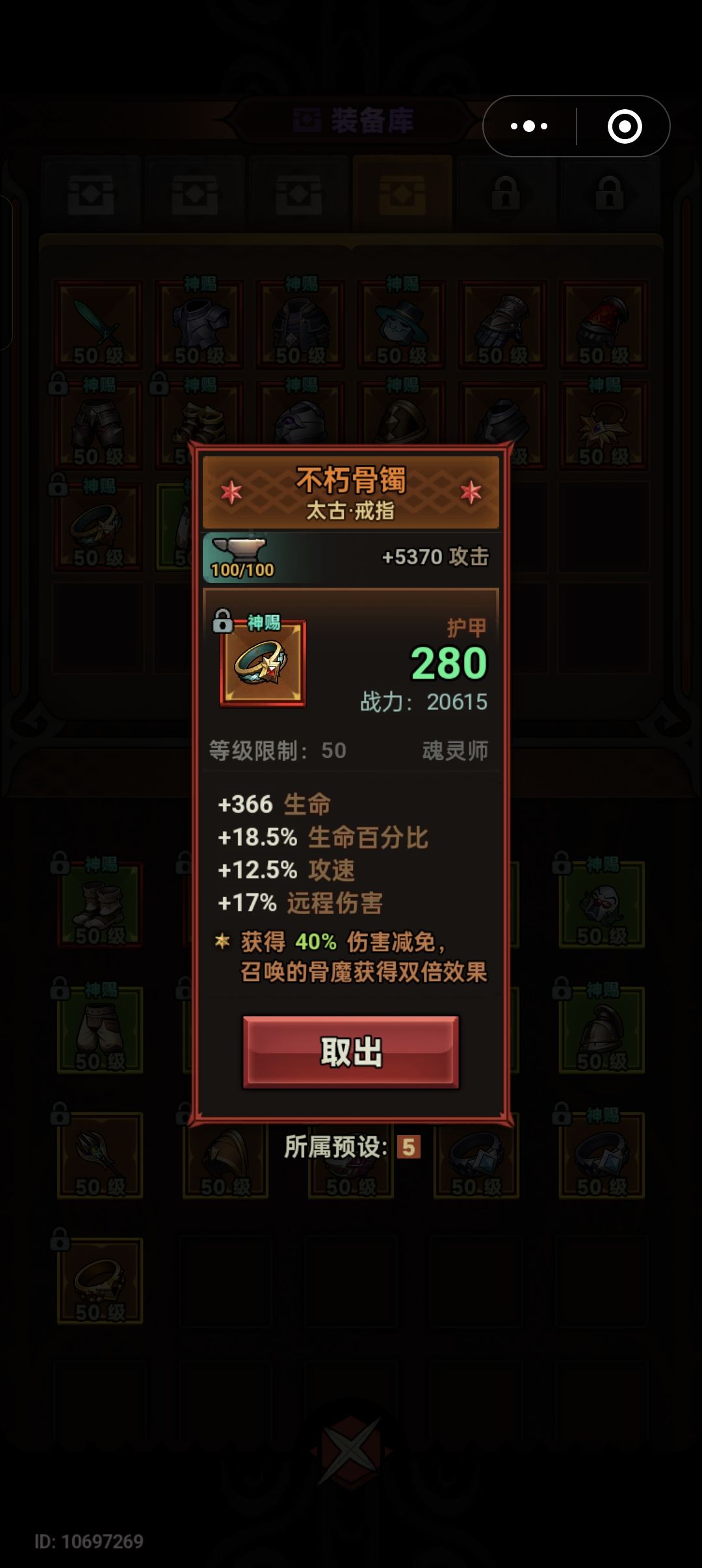 这个戒指属性看着很牛,不见有人用啊? 1
