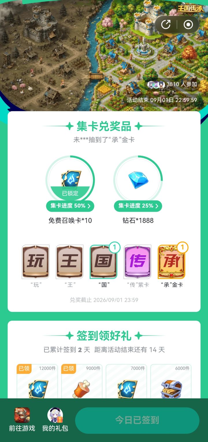 怎么回事?怎么变好抽了截图