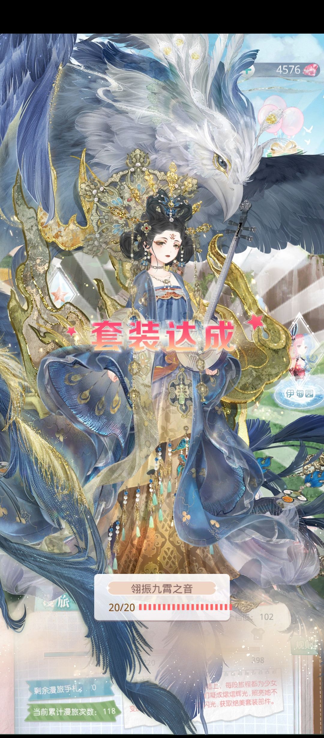 第一套 1