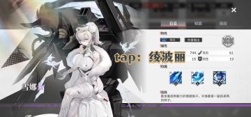 带你轻松入门绯色回响—这款我年度最期待的二游到底表现如何？