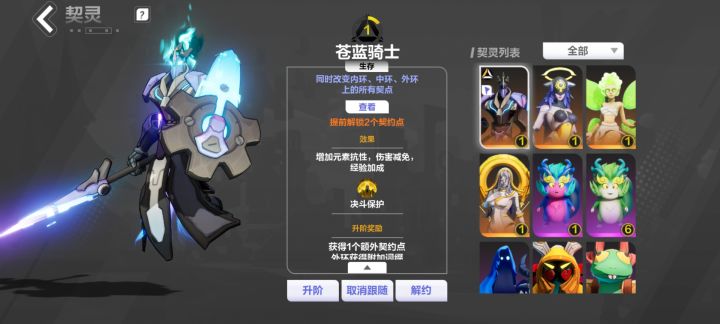 新赛季怎么办截图