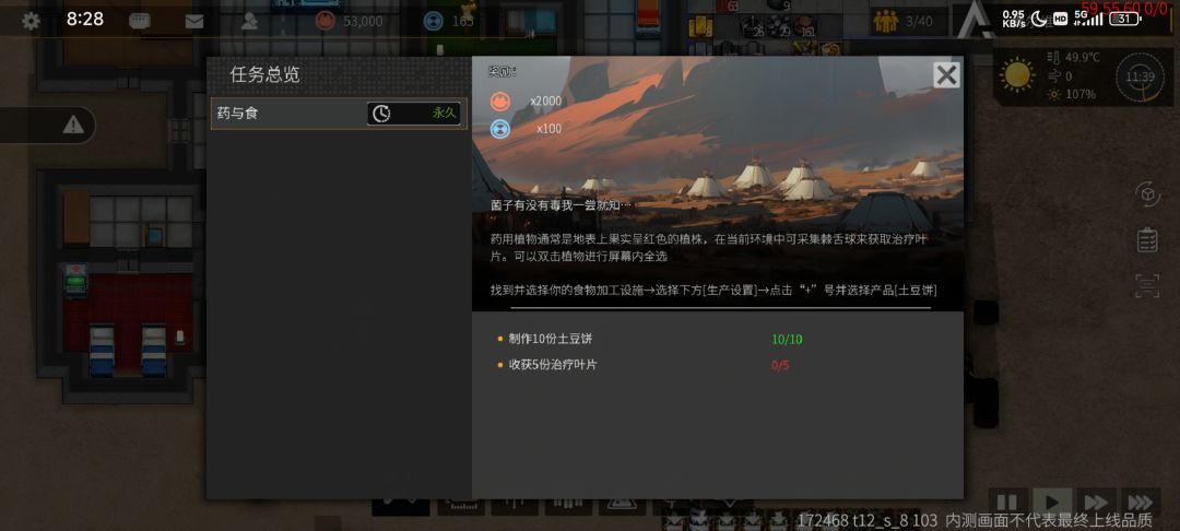 治疗叶片怎么获得?有没有知道的? 1