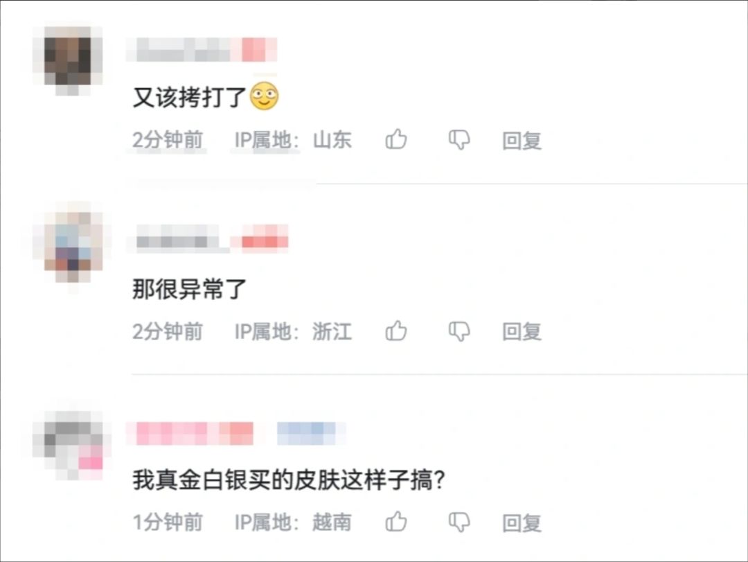 碧蓝金鹿皮被曝用AI,玩家要补偿官方冷处理 3