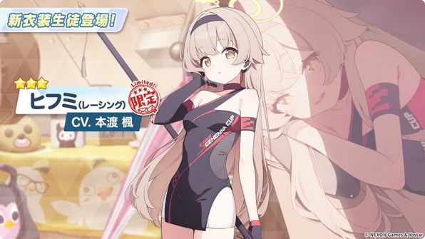 阿罗娜又来抢钱?蔚蓝档案爆料截图