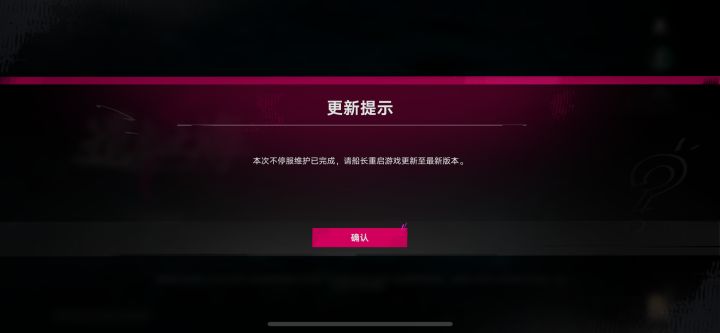 怎么进不去游戏 都三次了 ？截图