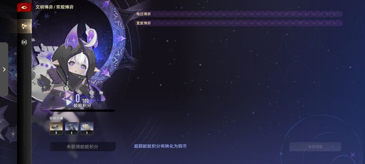 新活动就一堆bug?截图