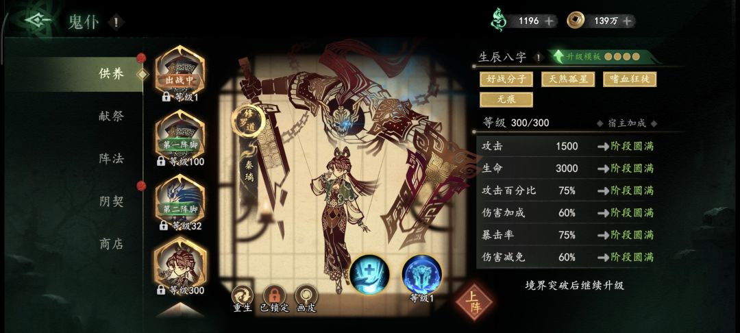 终于轮到我好运了 3