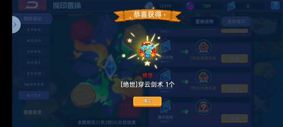 已经毕业了 纯白嫖 2