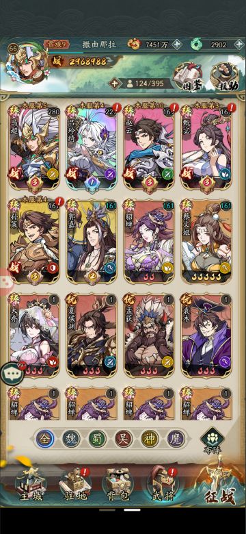 极限培养、快速成长思路