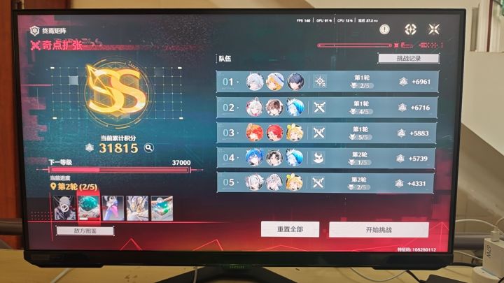 0氪老登燃尽了截图