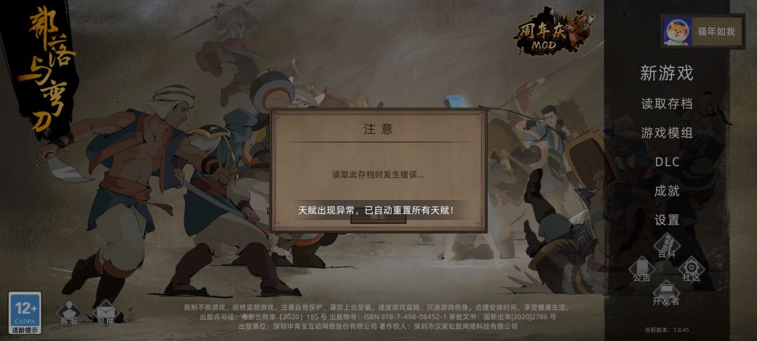 无论是自动保存的还是手动的都没了 1
