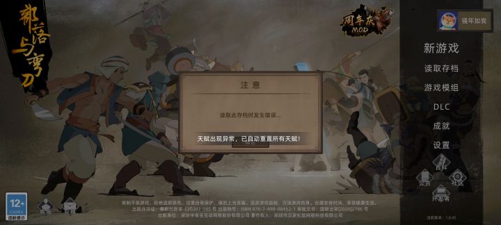无论是自动保存的还是手动的都没了截图