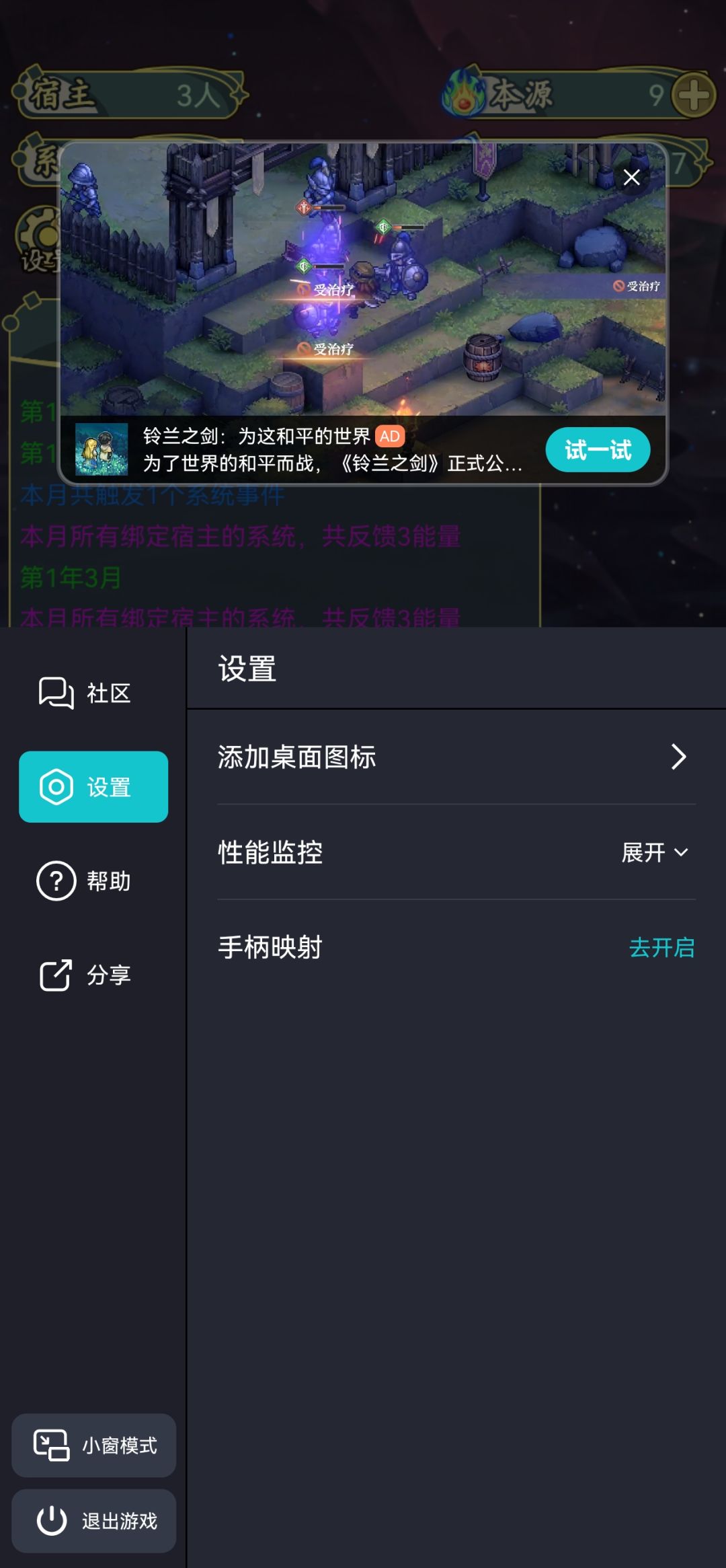 没找到兑换码在何处兑换 1