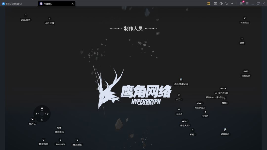 一周目通关 2