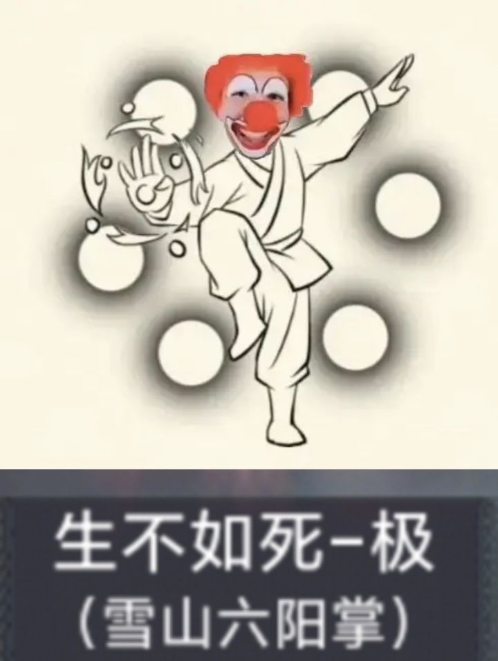 增强烈阳领悟192天截图
