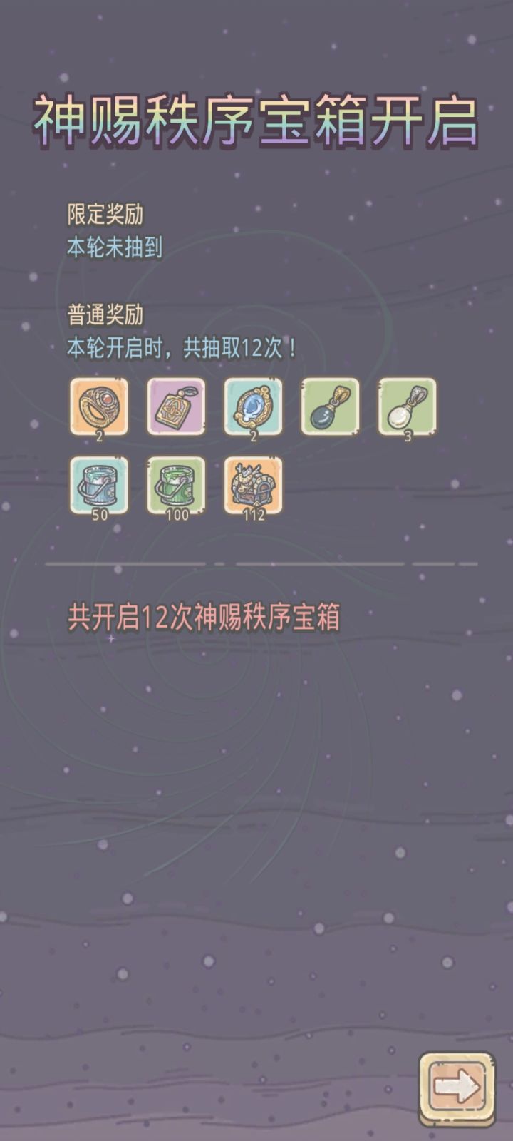 嘿嘿,用不完根本用不完截图