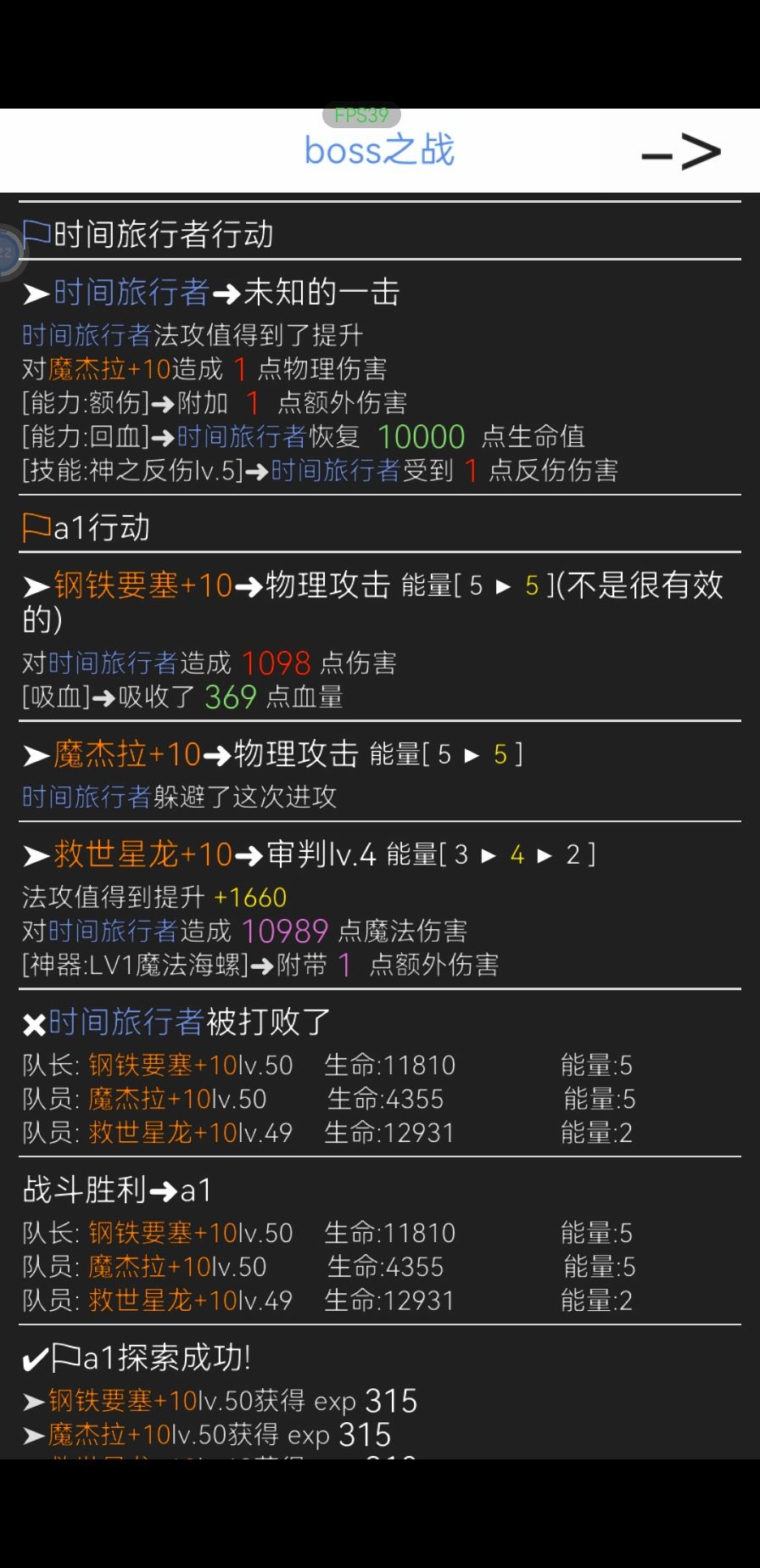 第七层BOOS也就回血离谱，这伤害防都破不了。 2