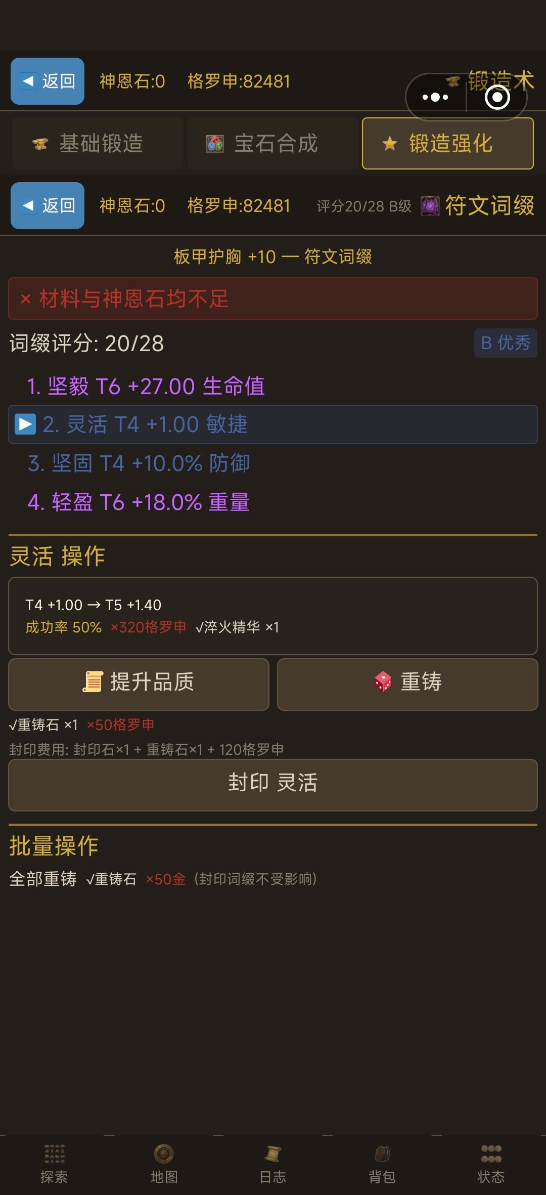 有点发现 1