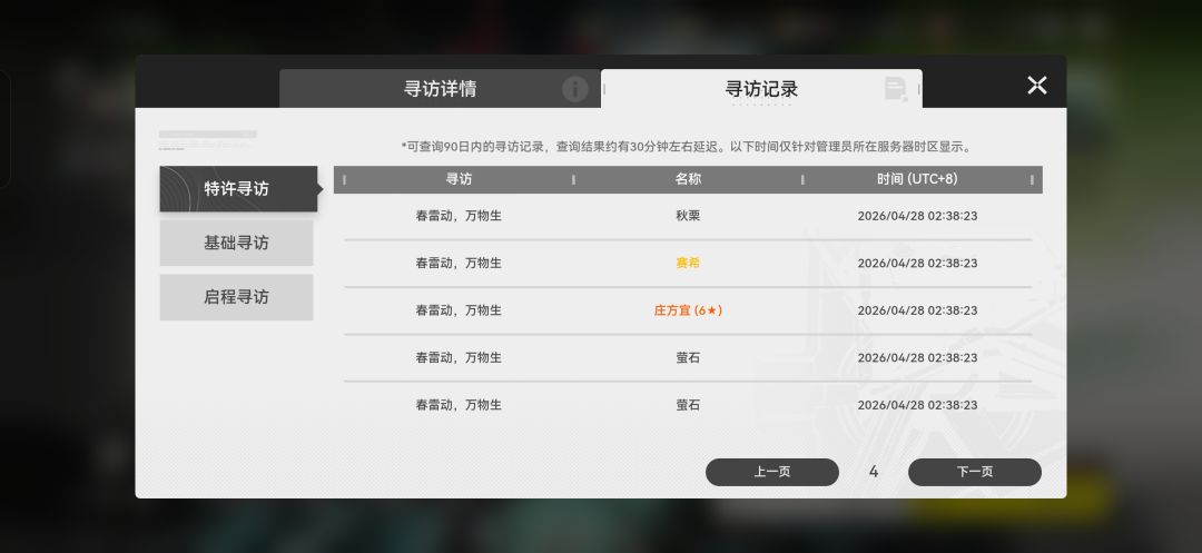 你这你看看你这 2
