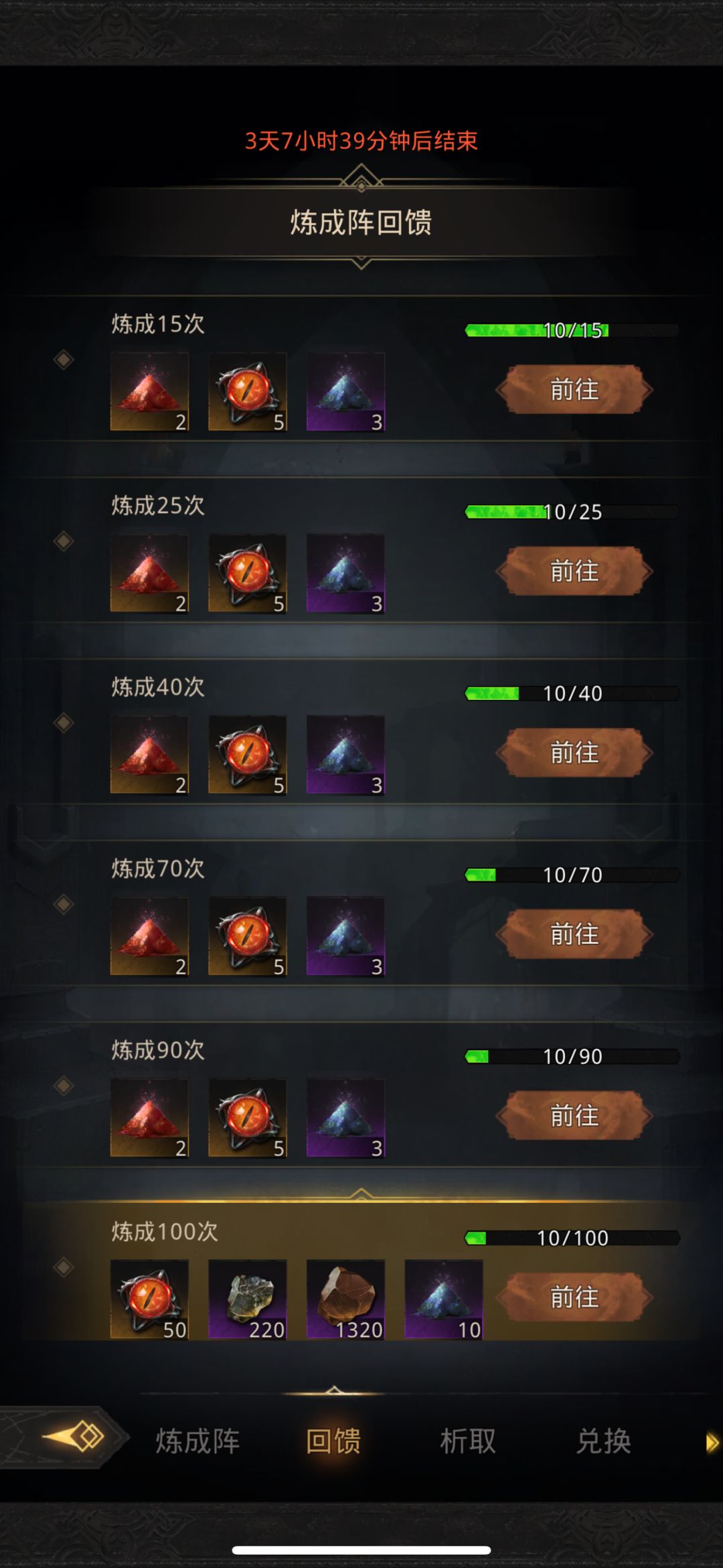 一发入魂了 2