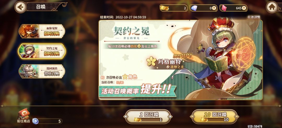 动态图片 4