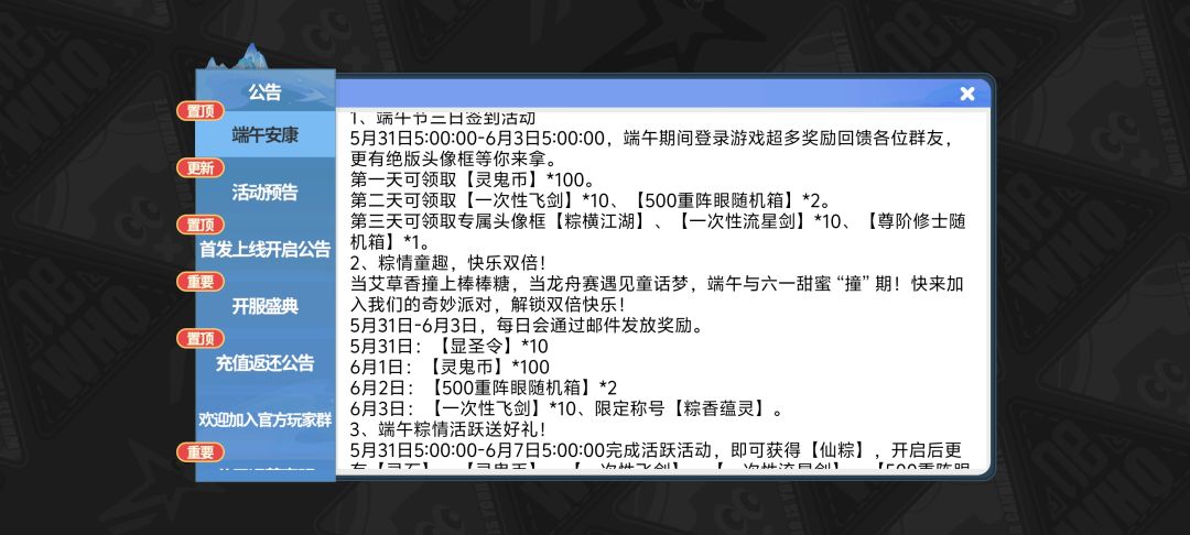 4℃燃尽 3