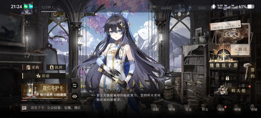 我好像可以玩啊??? 1