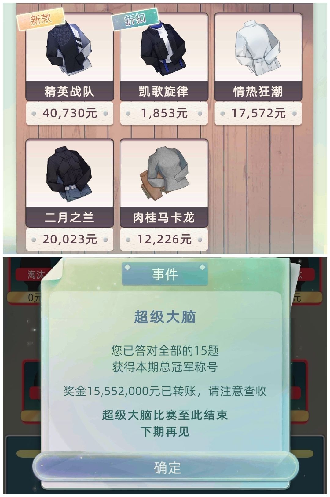人终究被其年少不可得之物困扰一生(上) 2