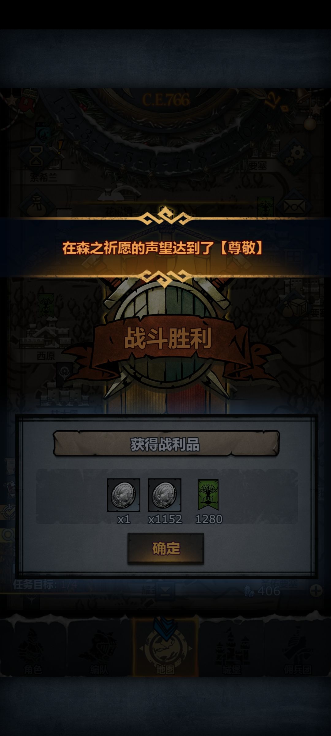 记录一下766第一个尊 1