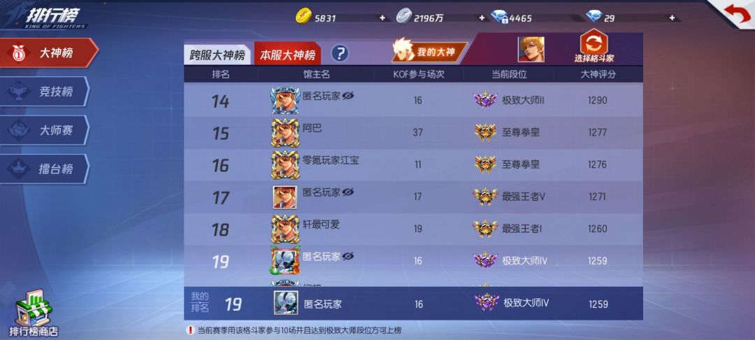 动态图片 4