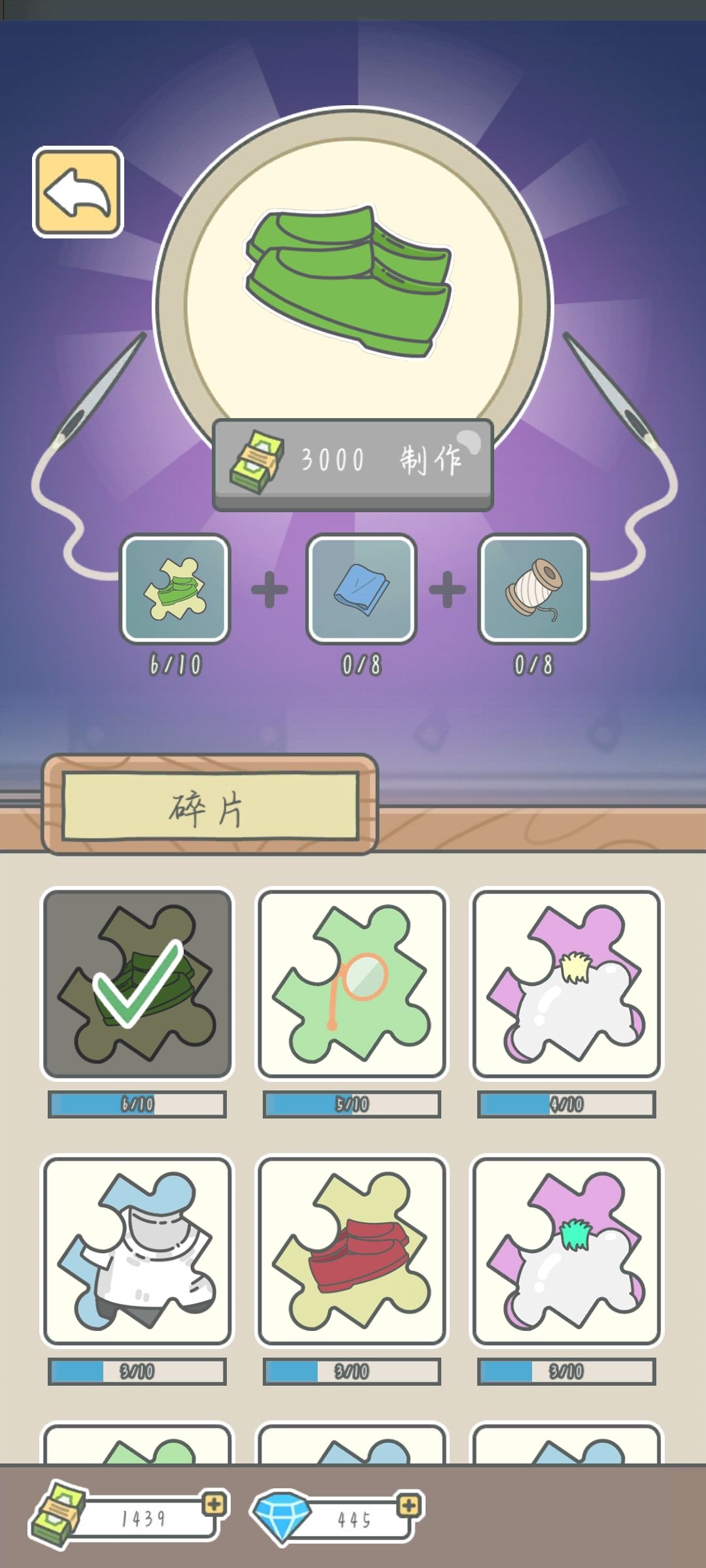 这游戏不充钱能玩吗? 1