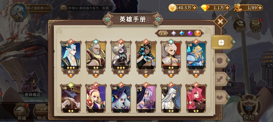 动态图片 2