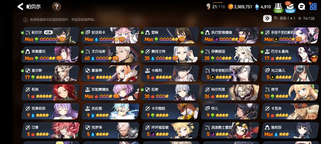 梭哈的快乐 2