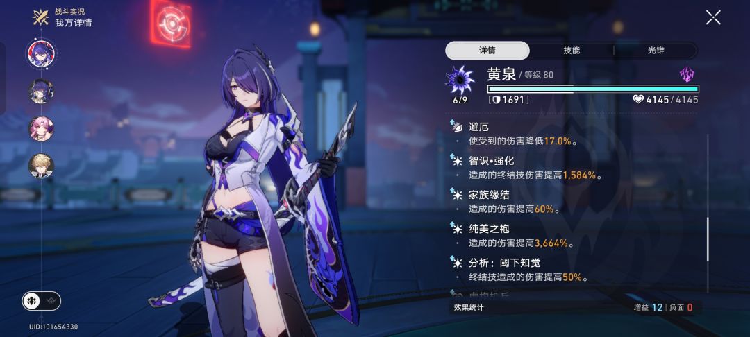 给人家QQ号码打出来了要不要加了告诉她 1